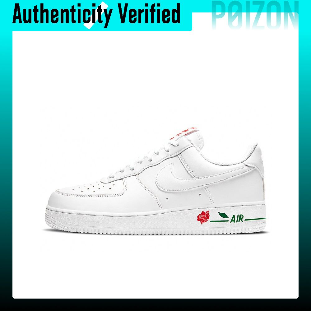 Nike Shoes Air Force 1 - Nike Air Force 1 Skate Schuhe